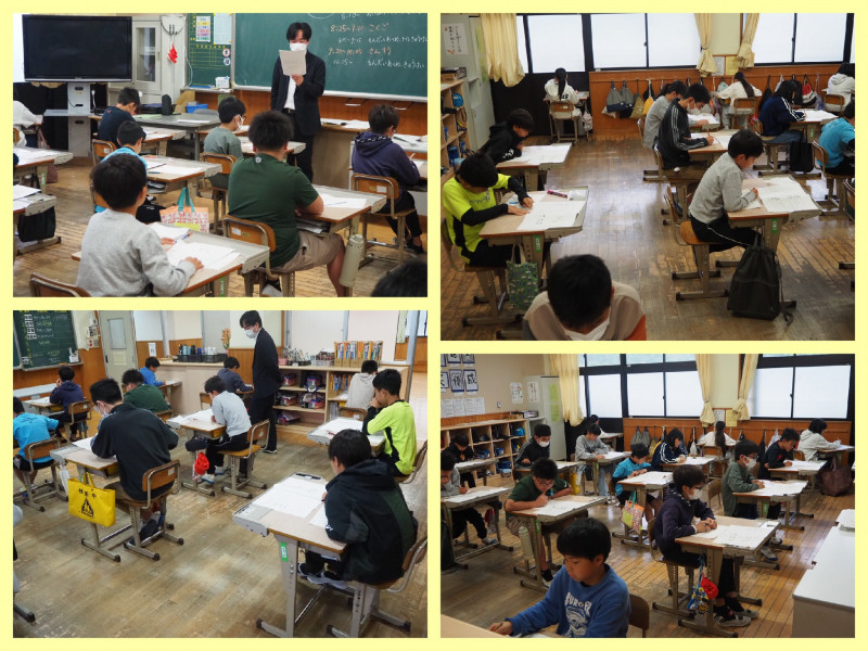 学テ６年