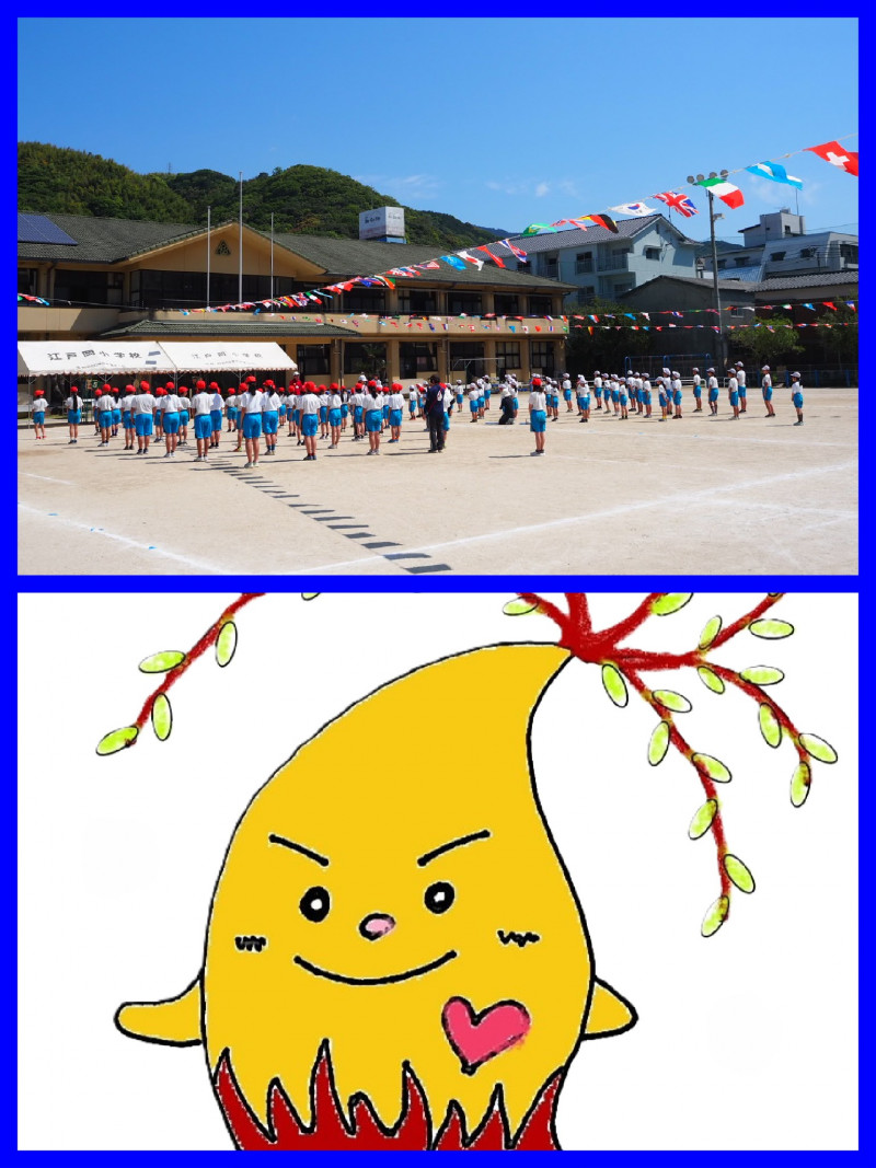 万国旗（練習）