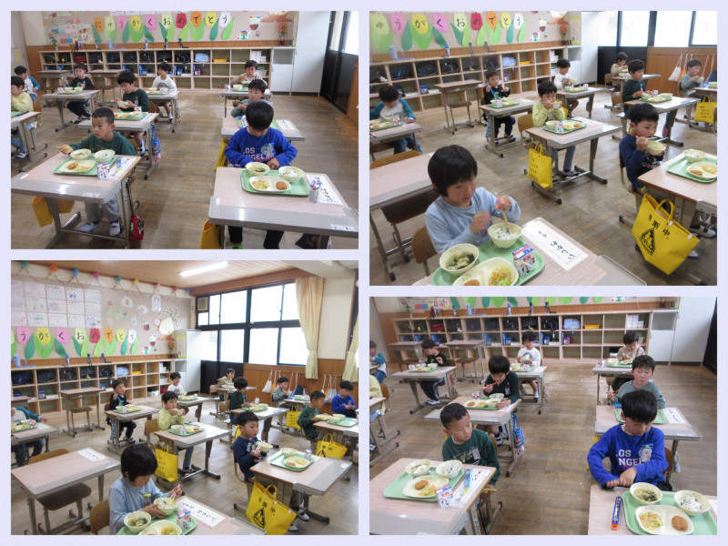 1年給食①