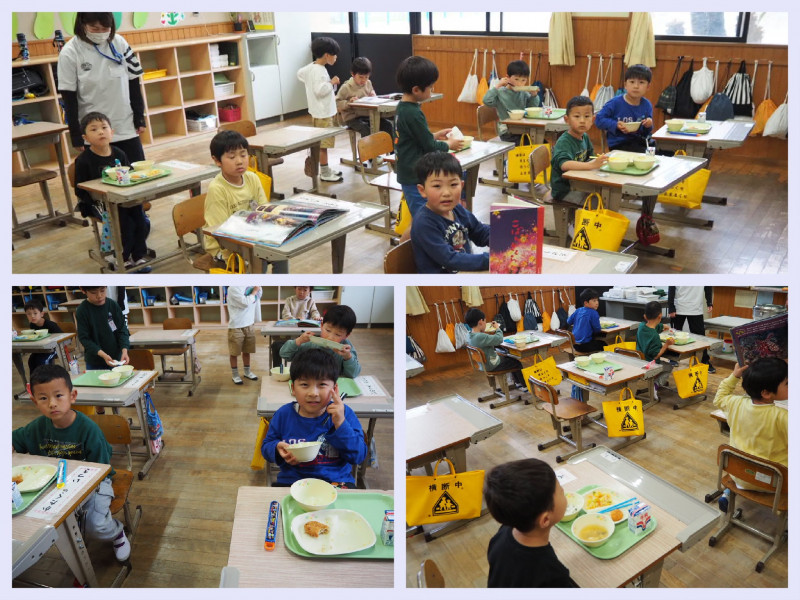 1年給食②