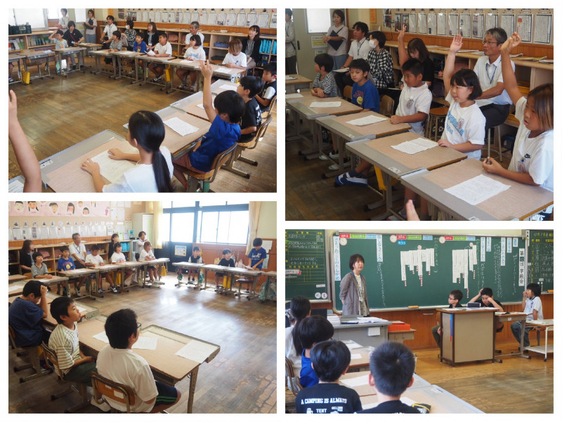 学級会４年②